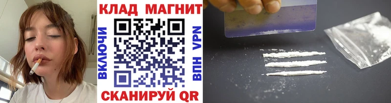 Наркошоп купить Бошки Шишки  Alpha-PVP  ГАШИШ  Меф мяу мяу  Багратионовск