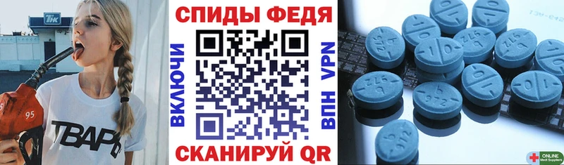 Купить где  Багратионовск  АМФ Розовый 