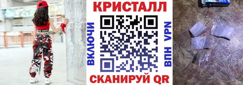Амфетамин 97% Багратионовск