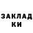 МЕТАДОН methadone kulebeaka m