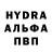 Альфа ПВП Соль Mario Ferro