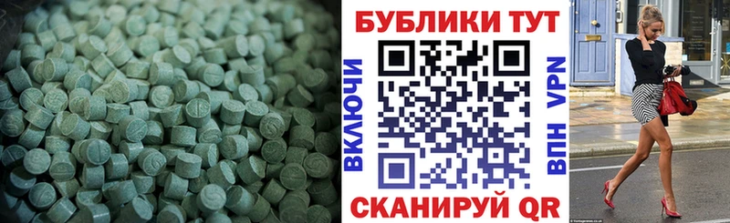 Экстази DUBAI  Купить где  Багратионовск 