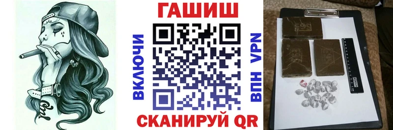Купить где  Багратионовск  Гашиш Premium 