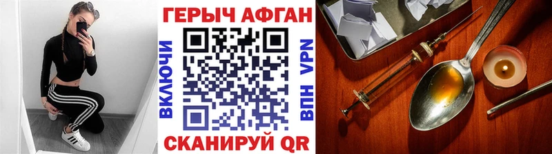 Купить  Багратионовск  ГЕРОИН белый 