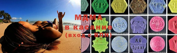 альфа пвп VHQ Инсар