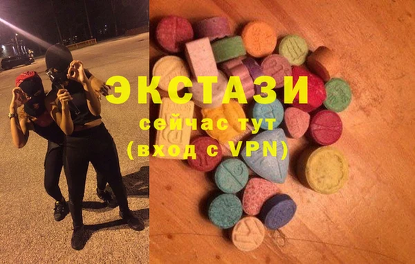 альфа пвп VHQ Инсар