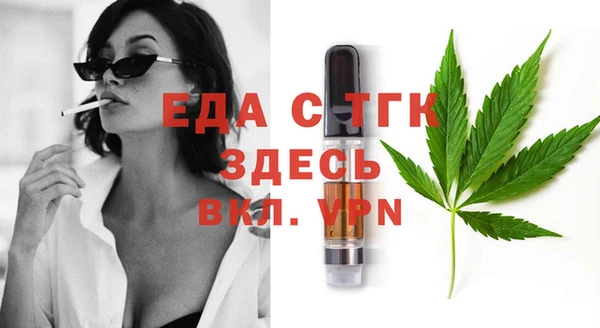альфа пвп VHQ Инсар
