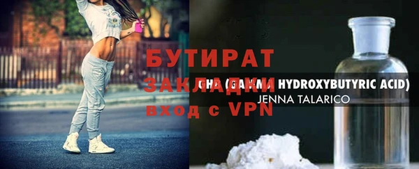 альфа пвп VHQ Инсар