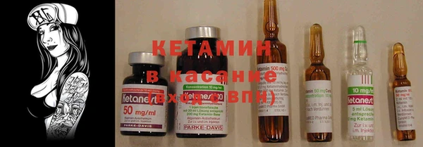 альфа пвп VHQ Инсар