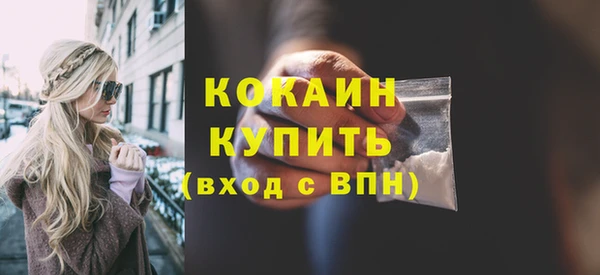 альфа пвп VHQ Инсар