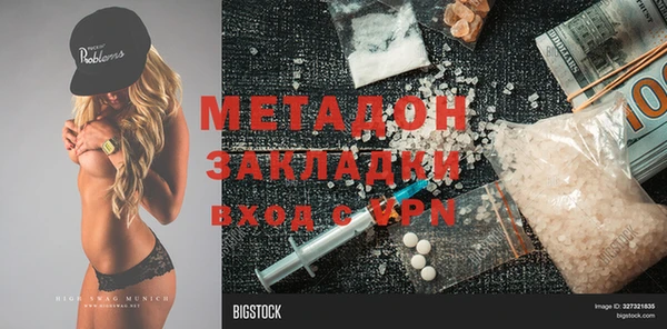 дживик Инта