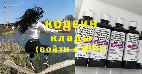 альфа пвп VHQ Инсар