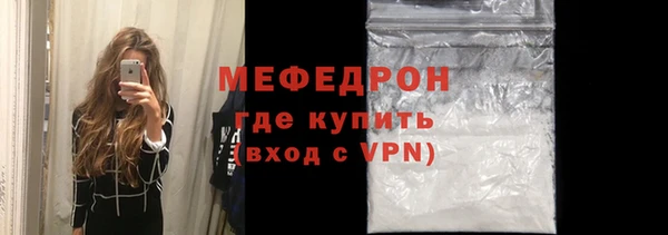альфа пвп VHQ Инсар