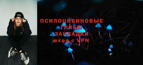альфа пвп VHQ Инсар