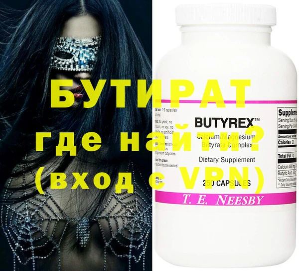 дживик Инта