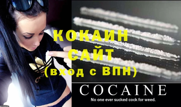 альфа пвп VHQ Инсар