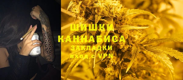 альфа пвп VHQ Инсар