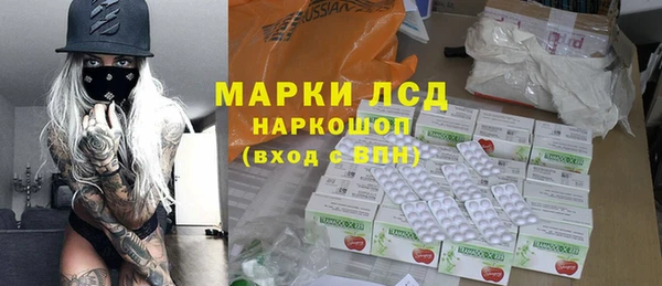 альфа пвп VHQ Инсар