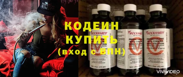 альфа пвп VHQ Инсар