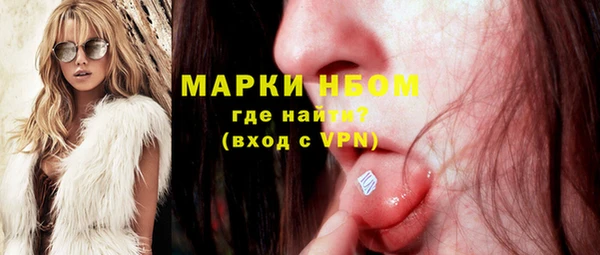 альфа пвп VHQ Инсар