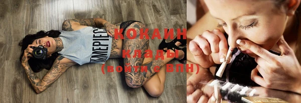 альфа пвп VHQ Инсар