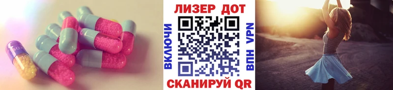 Купить закладки  Багратионовск  Лсд 25 экстази кислота 