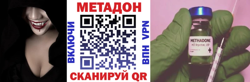 Купить  Багратионовск  МЕТАДОН кристалл 