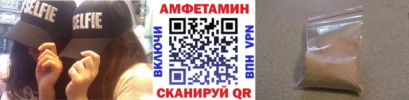 Купить  Багратионовск  Метамфетамин кристалл 