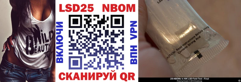 Марки NBOMe 1,5мг  Купить где  Багратионовск 