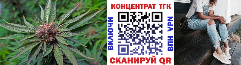 Купить  Багратионовск  Дистиллят ТГК жижа 